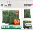 溪商（xishang）发1.5斤 特级明前云雾绿茶2026年新茶绿茶茶叶春茶毛尖茶散装750g 实拍图