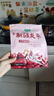 十月稻田 新疆灰枣 500g 若羌大枣 红枣 桂圆银耳煲汤煮粥泡水 即食零食 实拍图