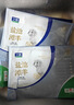 宁鑫宁夏盐池滩羊 原切整只羊前腿2斤  烧烤食材 地理标志产品 清真 实拍图