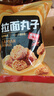 良品铺子 拉面丸子零食膨化食品干脆面网红85g 实拍图