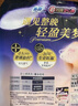 苏菲超熟睡兔子安心裤M~L均码5条超薄舒适安睡裤卫生巾自营官方旗舰 实拍图