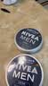 妮维雅（NIVEA）男士【清爽不油腻】清爽润肤霜套装75ml*2保湿面霜送男友生日礼物 实拍图