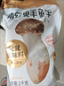松鲜鲜 松茸调味料1kg【减钠29% 0添加】可代替盐鸡精味精煲汤炒菜调味 实拍图