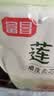 富昌 莲子200g 湘潭磨皮去芯莲子 桂圆百合红枣煲汤食材伴侣 实拍图