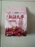 十月稻田 新疆灰枣 500g 若羌大枣 红枣 桂圆银耳煲汤煮粥泡水 即食零食 实拍图