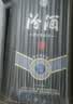 汾酒 青花大师 青韵 清香型 白酒 53度 500ml 双瓶套装 中秋礼品 实拍图