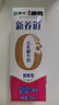 蒙牛新养道无乳糖脱脂牛奶 250ml*12盒 好吸收0脂肪 实拍图