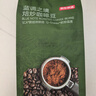 京东京造 蓝调之境咖啡豆500g蓝山风味咖啡100%阿拉比卡中度烘焙 实拍图