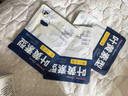 超亚叶黄素蒸汽眼罩热敷缓解眼疲劳眼干眼涩敷贴男女学生润目护眼30片 实拍图