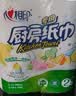 心相印【樊振东推荐】厨房用纸卷纸75节*8卷纸巾食品接触级 懒人抹布 实拍图