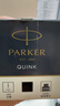 派克（PARKER）配件系列 钢笔墨水黑色57ml 实拍图