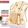 沐凡（mufan）浴巾毛巾男女加大加厚成人婴儿童卡通浴巾比纯棉柔软吸水毛巾伴侣 磨毛米色（浴巾1条） 280g 实拍图