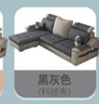 沐眠布艺沙发组合出租房经济型小户型客厅HS-A71  2.1米三（科技布） 实拍图