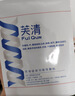芙清 医用祛痘敷料面膜型经典膜+黑膜1盒械字号改善痤疮皮炎修复屏障 实拍图