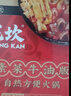 海底捞自热火锅 方便速食免煮出游露营香辣素食小火锅400g 实拍图