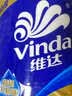 维达（Vinda）有芯卷纸 蓝色经典4层200克*10卷 厚韧大分量 卫生纸厕纸 卷筒纸 实拍图