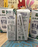 伊利金典3.6g乳蛋白鲜活牛奶（苗条砖）250ml*10 90天短保礼盒装 7月 实拍图