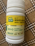 迪巧儿童钙片碳酸钙d3咀嚼片30粒青少年钙片儿童4-17岁补钙含维生素d3美国进口OTC钙片非液体钙 实拍图