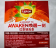 立顿红茶 黄牌精选经典安徽其他红茶2g*80袋泡装 茶叶办公室下午茶 实拍图