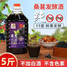 百伯利【5斤桶装】正宗桑葚酒11度微醺桑葚鲜果原汁发酵甜型果酒2.5L 实拍图