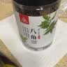 川珍八角150g【配料干净】广西大料茴香烧炖卤肉调料家庭装佐料香辛料 实拍图