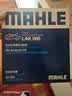 马勒（MAHLE）带炭PM2.5空调滤芯滤清器格LAK866(经典福克斯10-15年 手动按钮) 实拍图