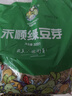 【粤菜鲜】绿豆芽300g 实拍图