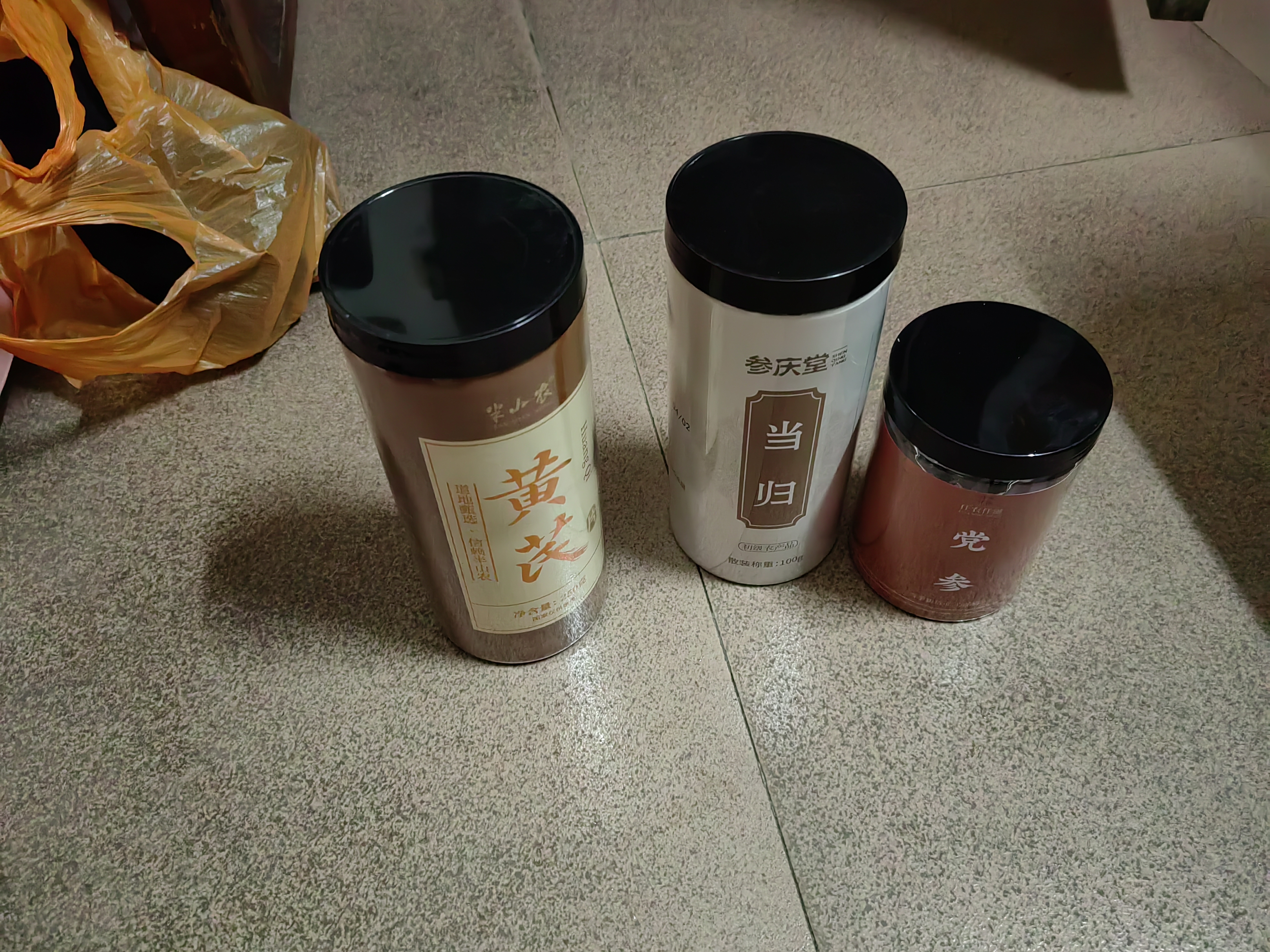 仟农仟滋甘肃特级党参正品100克 党参段党参片 可磨粉 中药材原料京东自营 实拍图