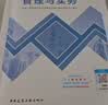 建工社 2026新版一级建造师教材全套 备考一建教材2026建筑公路 一建市政公共课教材复习题集 中国建筑工业出版社 建筑书籍 2026版 建筑专业教材4本套+试卷4本 实拍图