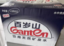 景田 百岁山 饮用天然矿泉水1.5L*12瓶 整箱装 大瓶家庭健康饮用水 实拍图