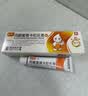 【香港制造】奥贝爽丙酸氟替卡松乳膏 0.05%*10g/盒 澳美制药 实拍图