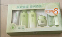 百雀羚（PECHOIN）护肤套装草本精萃惊喜6件套洁水乳霜补水保湿国货女神节礼物 实拍图