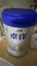 爱他美（Aptamil）国产卓徉婴儿配方羊奶粉1段(0-6月龄)800g 双乳铁蛋白 卓越好吸收 实拍图