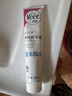 薇婷（VEET）脱毛膏男士脱毛膏女士四肢温和200ml 非刮毛刀非永久去根 实拍图