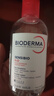 贝德玛（BIODERMA）粉水敏感肌洗卸温和不伤肤卸妆水水润清爽250ml 实拍图