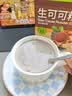 谷之优品黑松露天然可可粉未碱化生可可粉冲饮热巧克力粉100g 实拍图