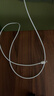 Apple/苹果 type-c转lightning闪电充电线-1米 手机数据线 旗舰店原装苹果iPhone 14 Pro Max快充线 实拍图