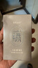 茶马世家恩施藤茶特级高山硒茶养生莓茶冷泡茶叶中秋教师节送礼自己喝60g 实拍图