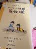 我和小姐姐克拉拉（共3册）经典完全本德国彩乌鸦系列经典儿童文学儿童课外推荐书目 课外阅读 阅读 课外书 暑假作业 一升二暑假衔接 小升初暑假衔接  实拍图