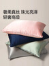 京东京造 真丝枕套 6A级桑蚕丝 丝绸纯色轻奢枕头套 48x74cm 单只装 灰色 实拍图