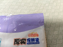 妙洁 平口厚实保鲜袋 小号300只 袋装加厚食品级 实拍图