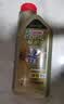 嘉实多（Castrol）极护智E版单次小保养卡 0W-20 C5 6L 含机油+机滤+工时 汽车保养 实拍图