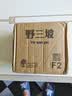 野三坡 炒赤小豆薏米 熟小薏仁红豆茶泡水煮水五谷杂粮粗粮 熟赤小豆+熟薏米 500g*2瓶 各1瓶 实拍图