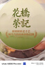 洁柔抽纸 艺术油画Face4层100抽*20包 大尺寸M码加厚卫生纸整箱 实拍图