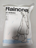 蕉趣（BANANA TRIP）一次性雨衣加厚成人防暴雨户外徒步登山一体全身雨披 白色1个装 实拍图