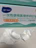 海氏海诺一次性医用外科口罩灭菌级医用独立包装口罩夏季薄款防尘防晒50只 实拍图