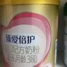 飞鹤臻爱倍护超级飞帆3段 幼儿配方奶粉(1-3岁)900g 乳铁蛋白dha 实拍图