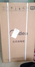 美的（Midea）消毒柜家用 餐具碗柜碗筷茶杯消烘一体机 小型立式  77L三层 高温二星级  80R05 实拍图