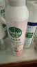 滴露（Dettol）香氛消毒喷雾月下山茶380ml*2+清晨露珠380ml*1鞋子除臭喷雾 实拍图