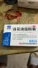 以岭连花清瘟胶囊 0.35g*36粒/盒 流感药 抗病毒用药 感冒咳嗽 感冒药 退烧药 新冠疫情 莲花温清 开车可服不嗜睡 实拍图